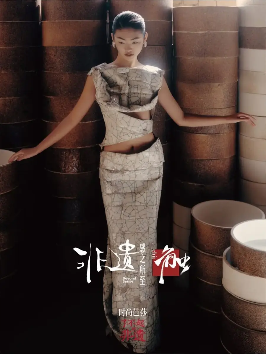 Bazaar 2